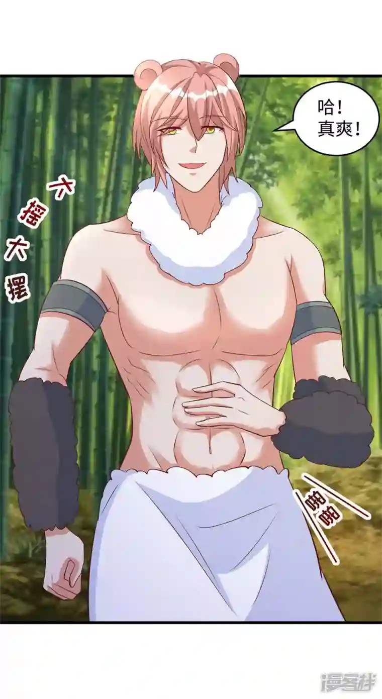 兽世狂妃：不当异界女海王第82话 立竿见影的效果