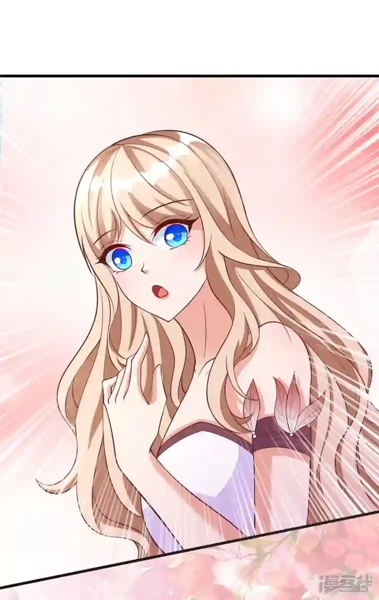 兽世狂妃：不当异界女海王第84话 狐族公主