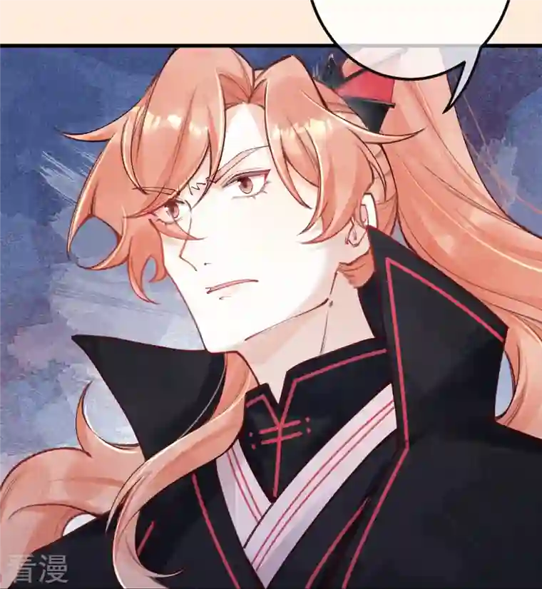 一念合欢为君开第86话 他怎么回来了？