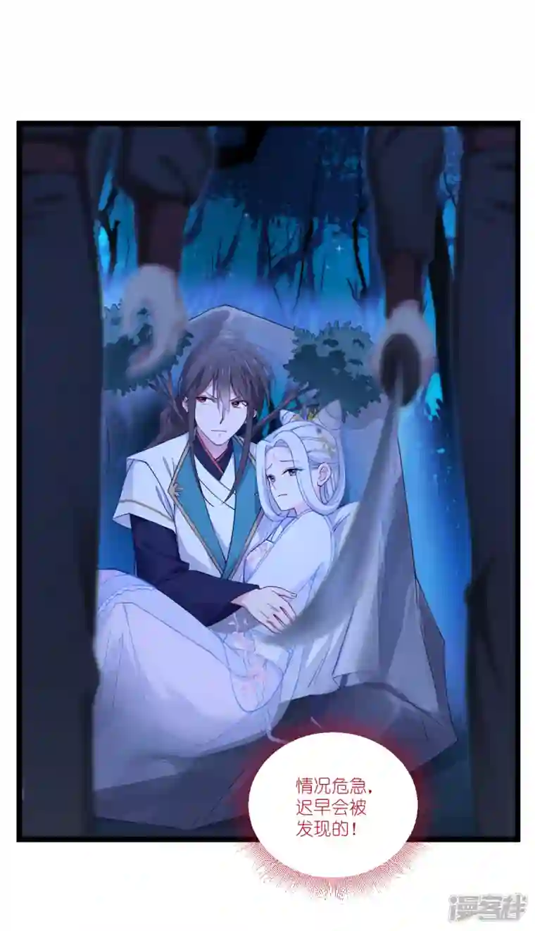 我钱花不完了怎么办？第46话 别怕，有我在