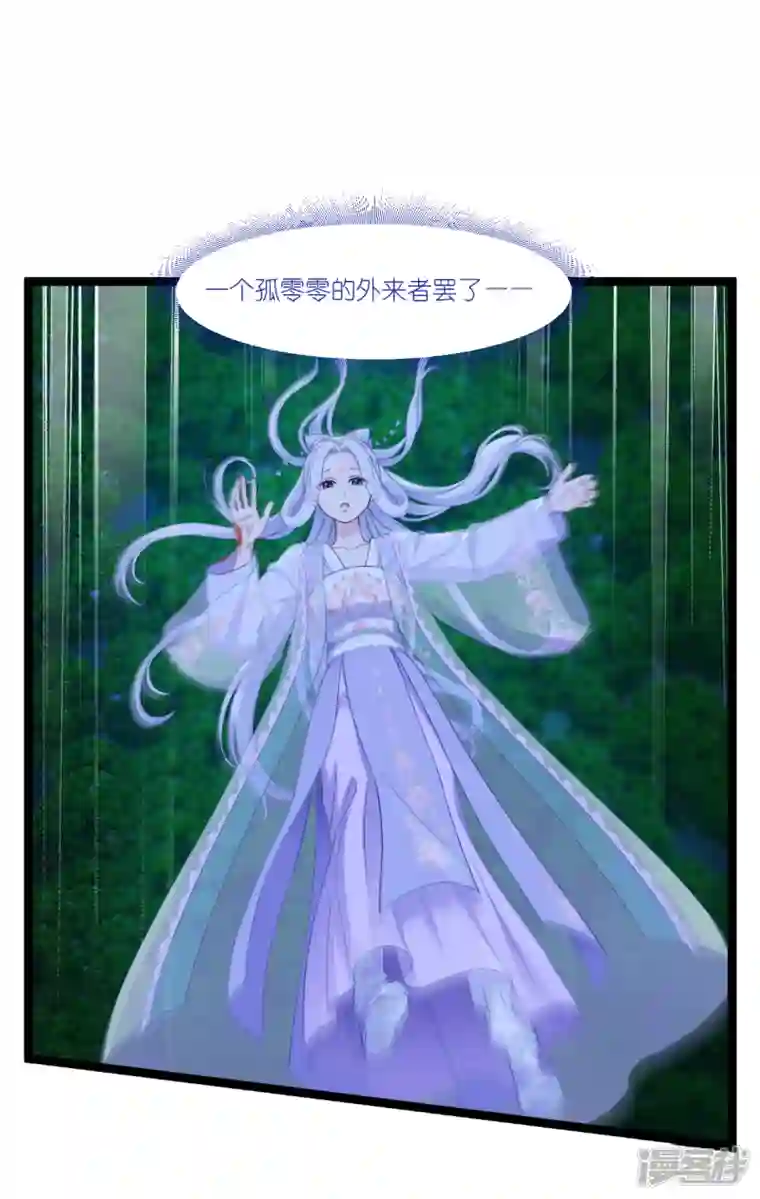 我钱花不完了怎么办？第46话 别怕，有我在