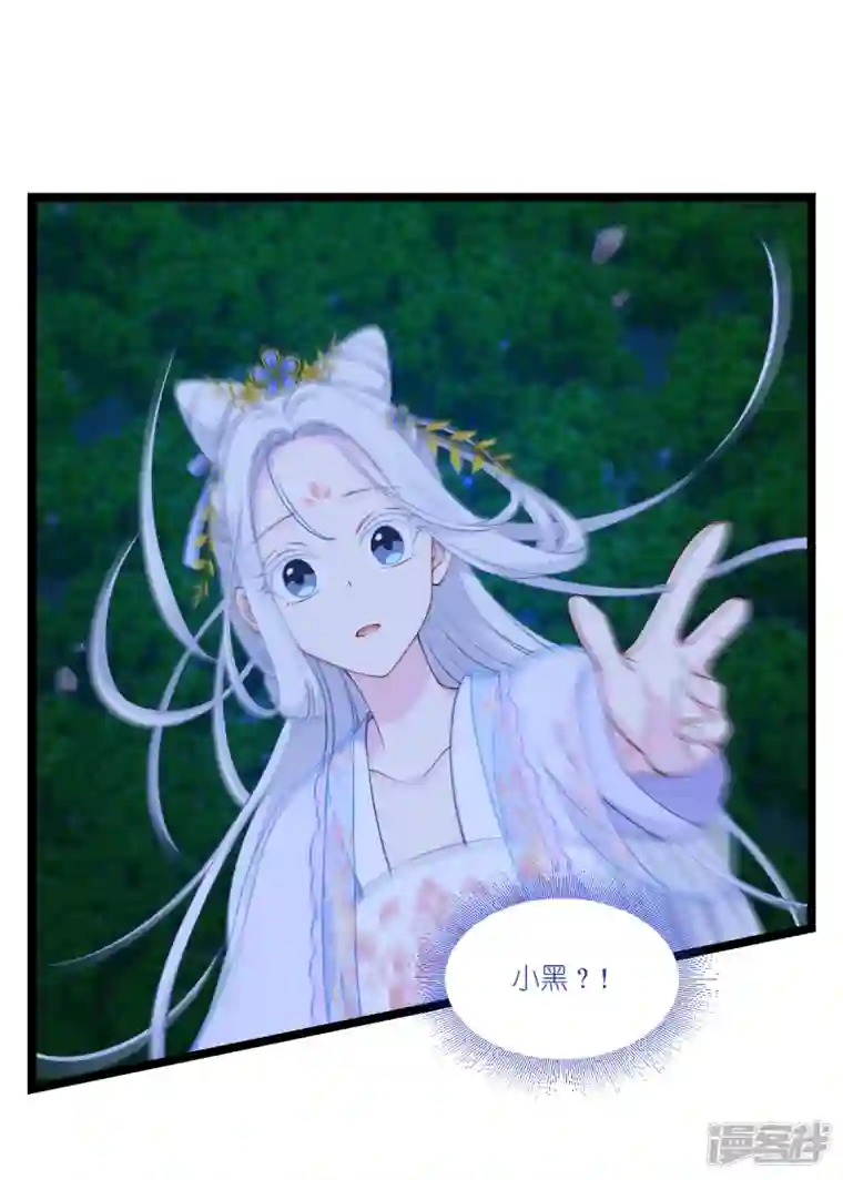 我钱花不完了怎么办？第46话 别怕，有我在