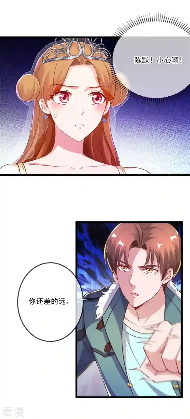 重生地球仙尊第125话 觉悟