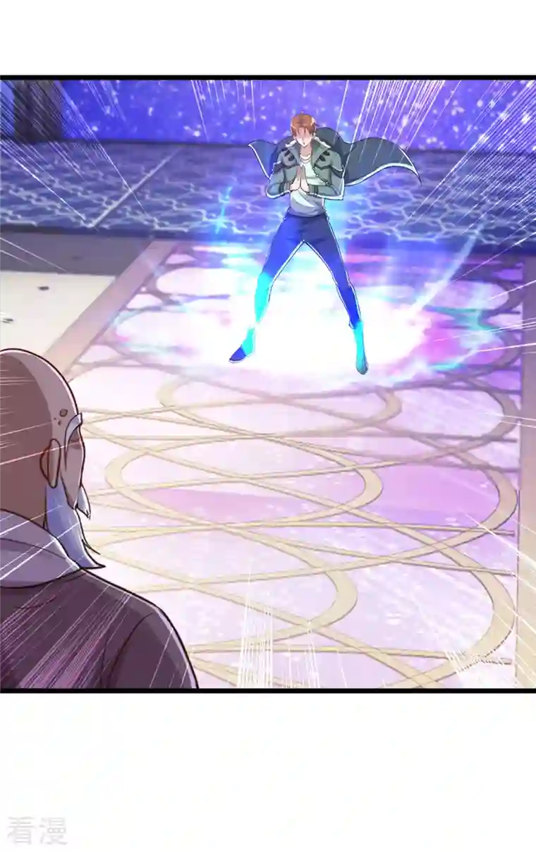 重生地球仙尊第126话 尊重