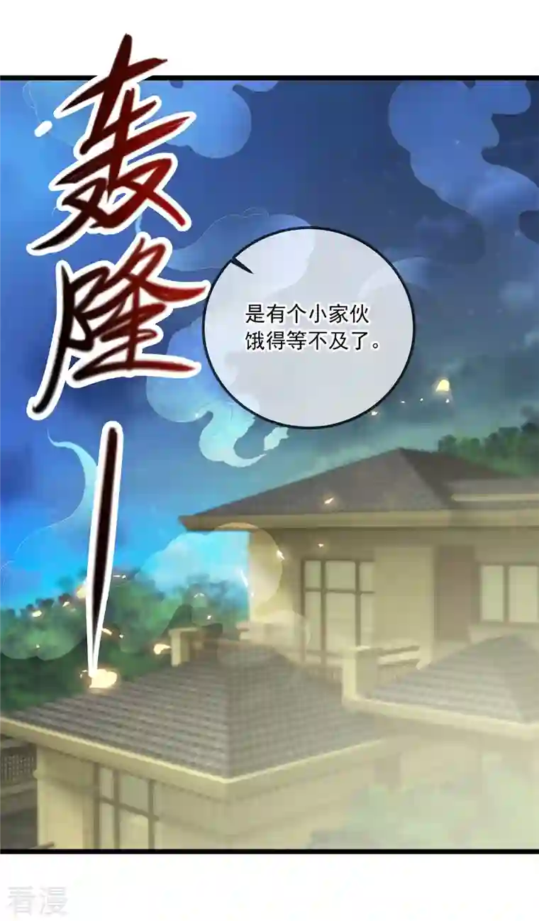 重生地球仙尊第130话 起针