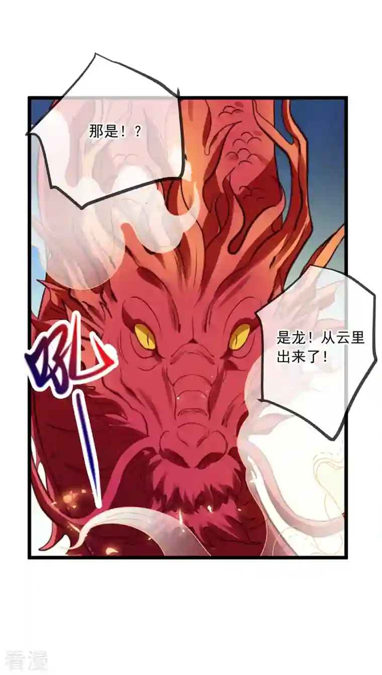 重生地球仙尊第130话 起针