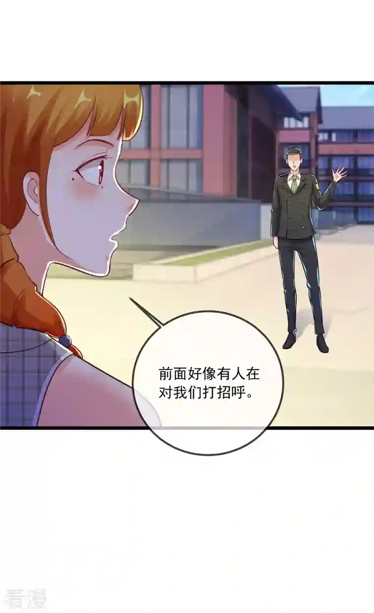 重生地球仙尊第131话 状况