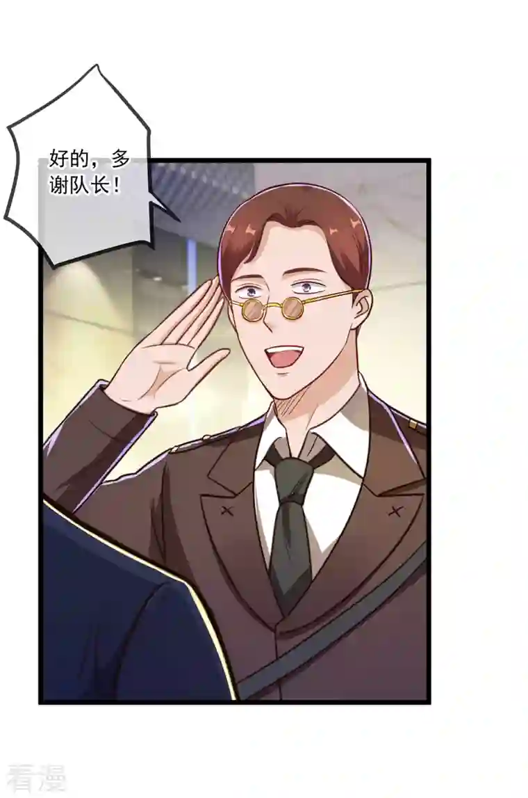 重生地球仙尊第131话 状况