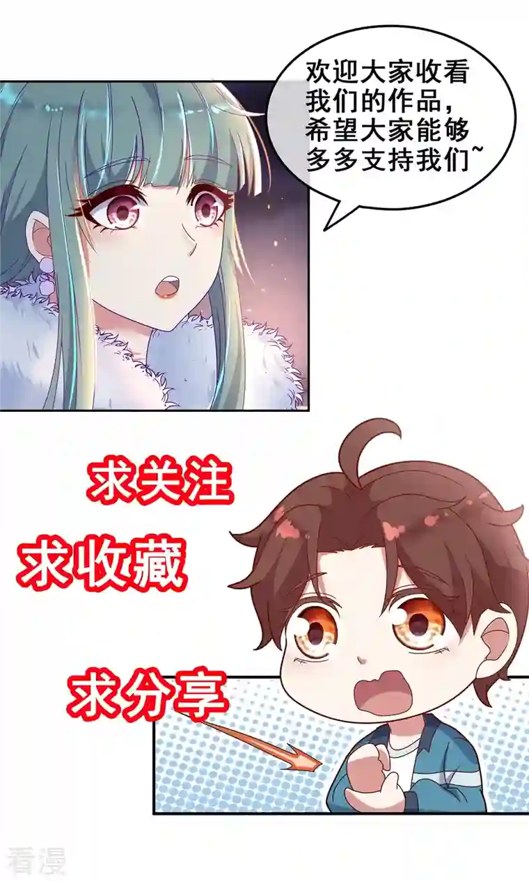 重生地球仙尊第132话 结缘