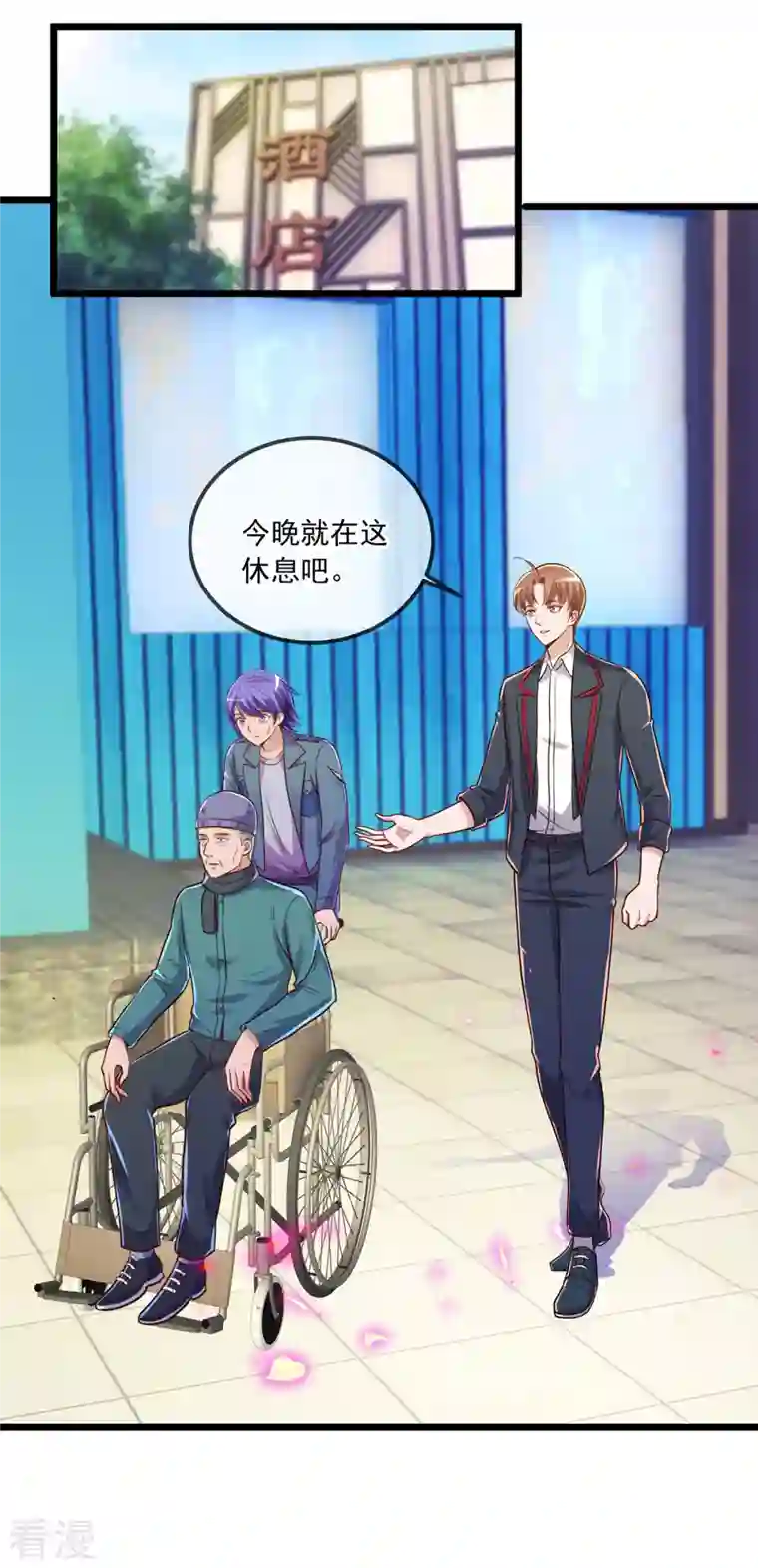 重生地球仙尊第132话 结缘