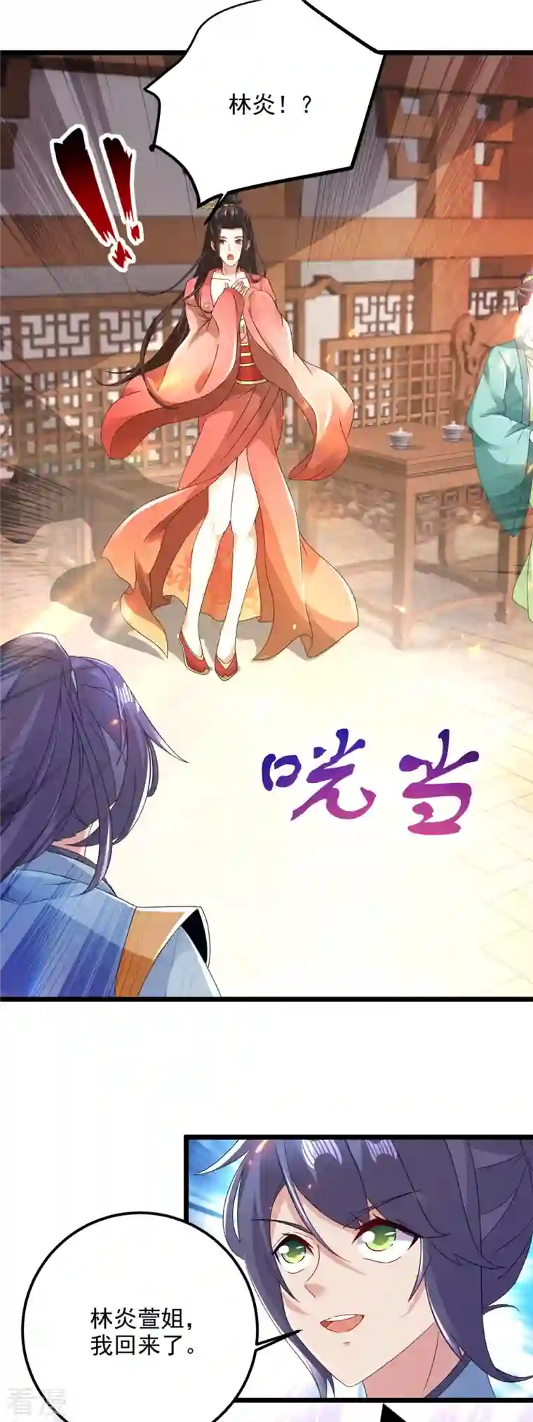 神魂武帝第167话 进入丹塔的资格