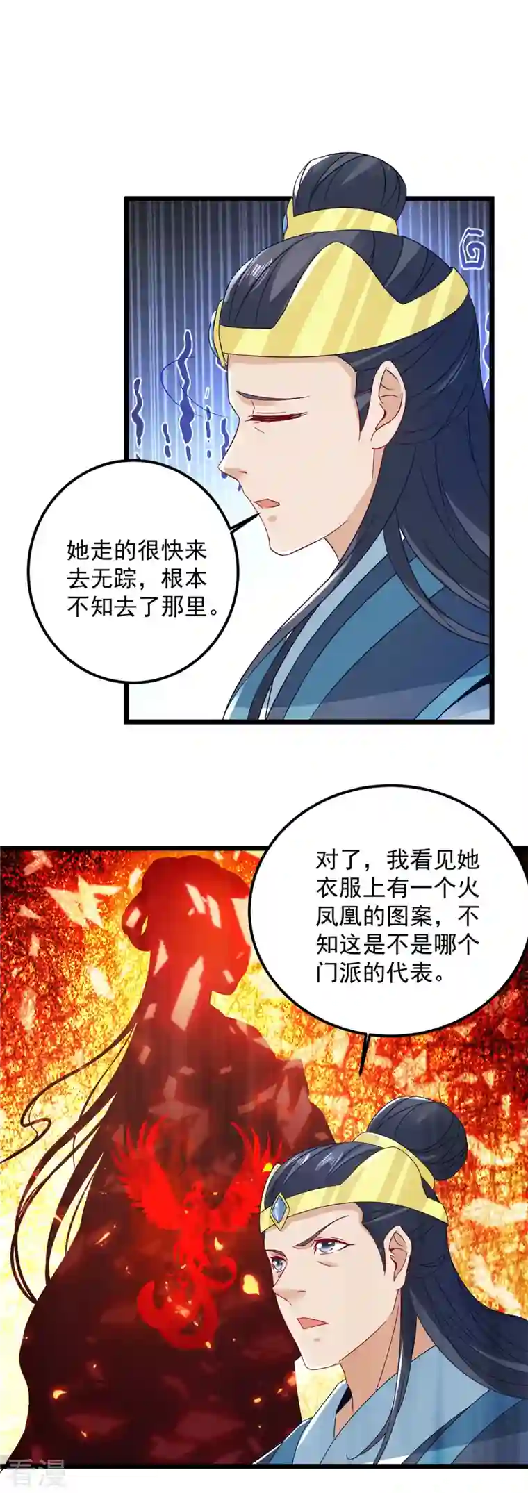 神魂武帝第167话 进入丹塔的资格