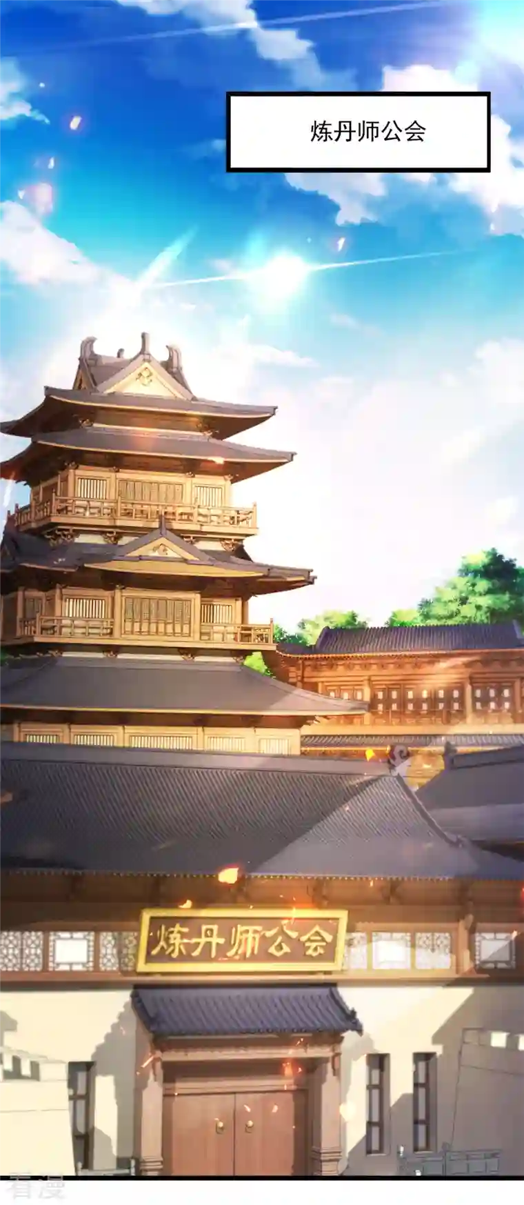 神魂武帝第167话 进入丹塔的资格