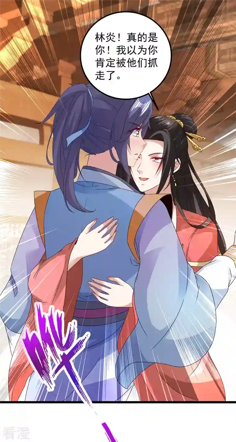 神魂武帝第168话 青阳城最强男人