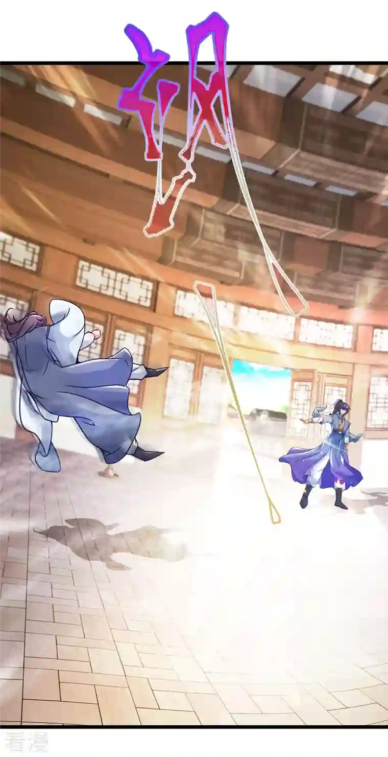 神魂武帝第168话 青阳城最强男人