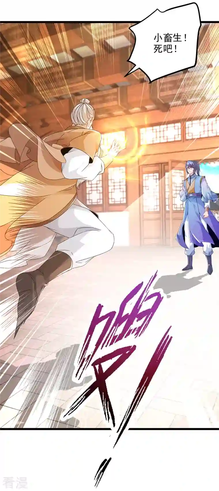 神魂武帝第168话 青阳城最强男人