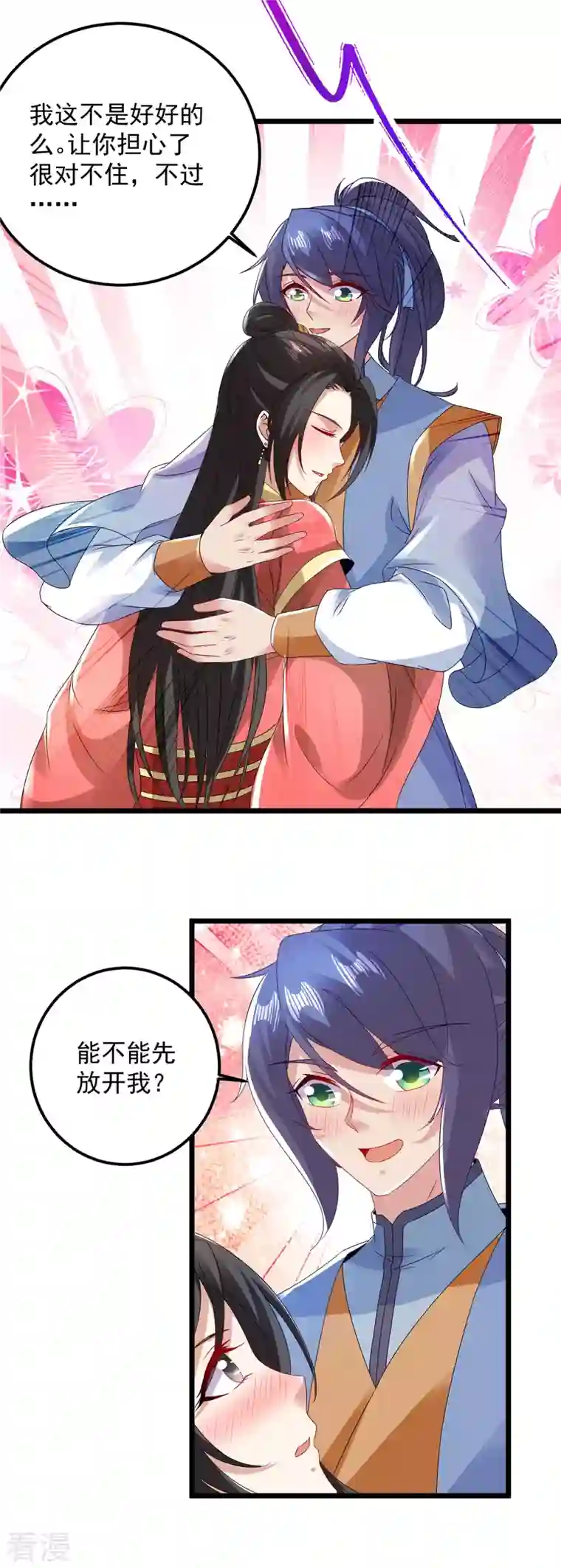 神魂武帝第168话 青阳城最强男人