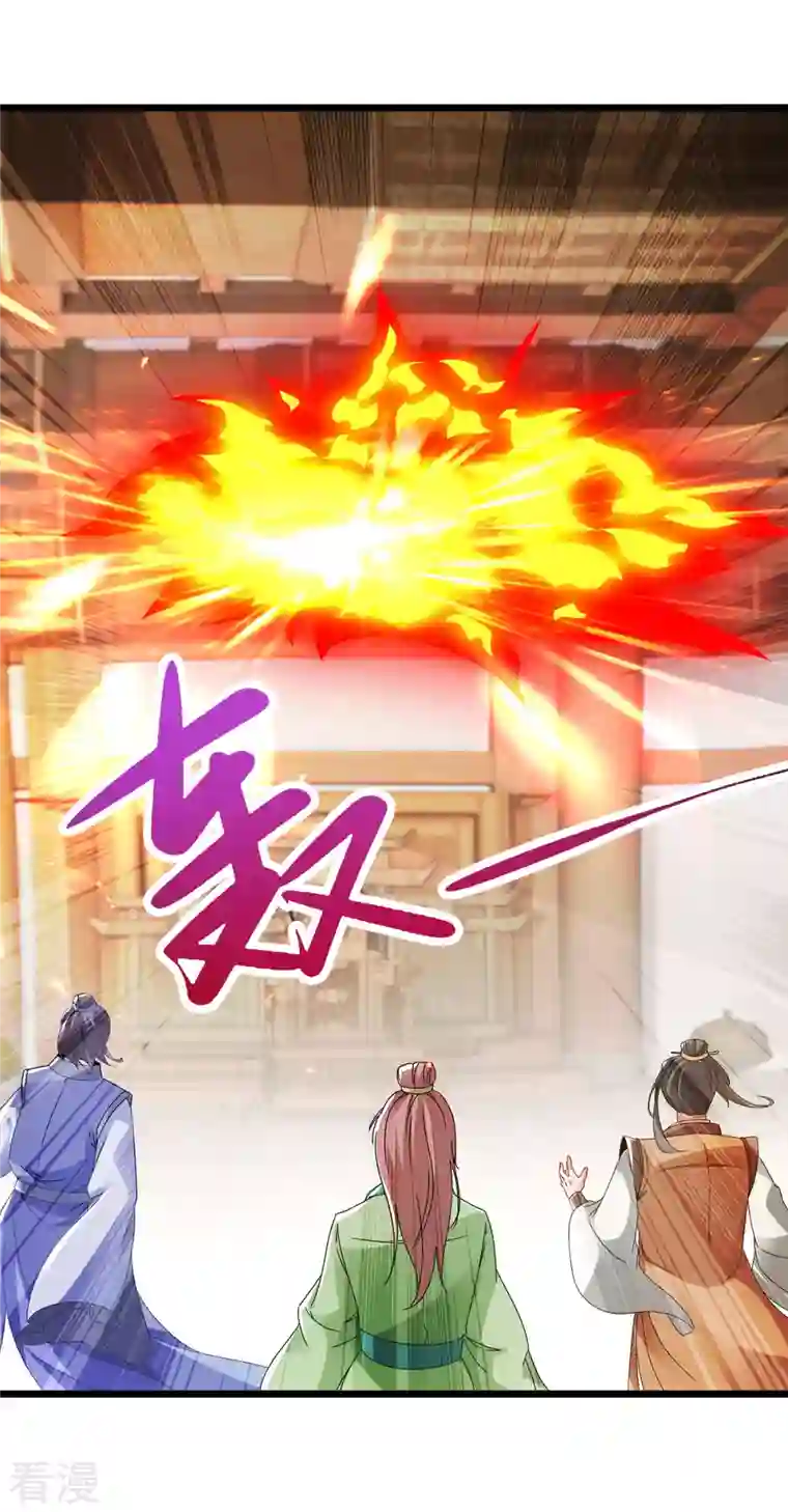 神魂武帝第168话 青阳城最强男人