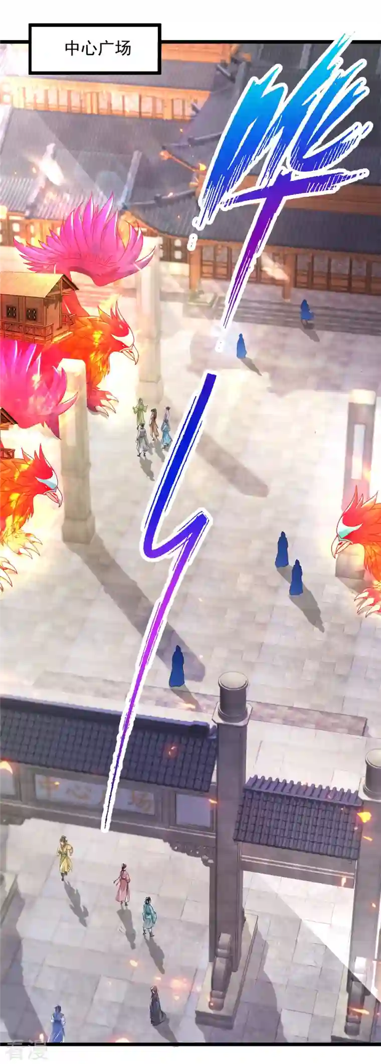 神魂武帝第170话 飞行妖兽广场