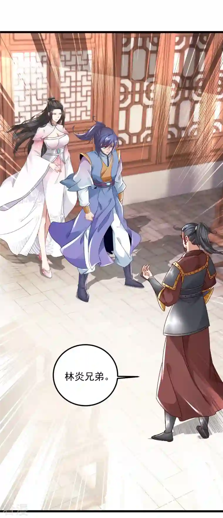 神魂武帝第171话 奇怪的态度转变