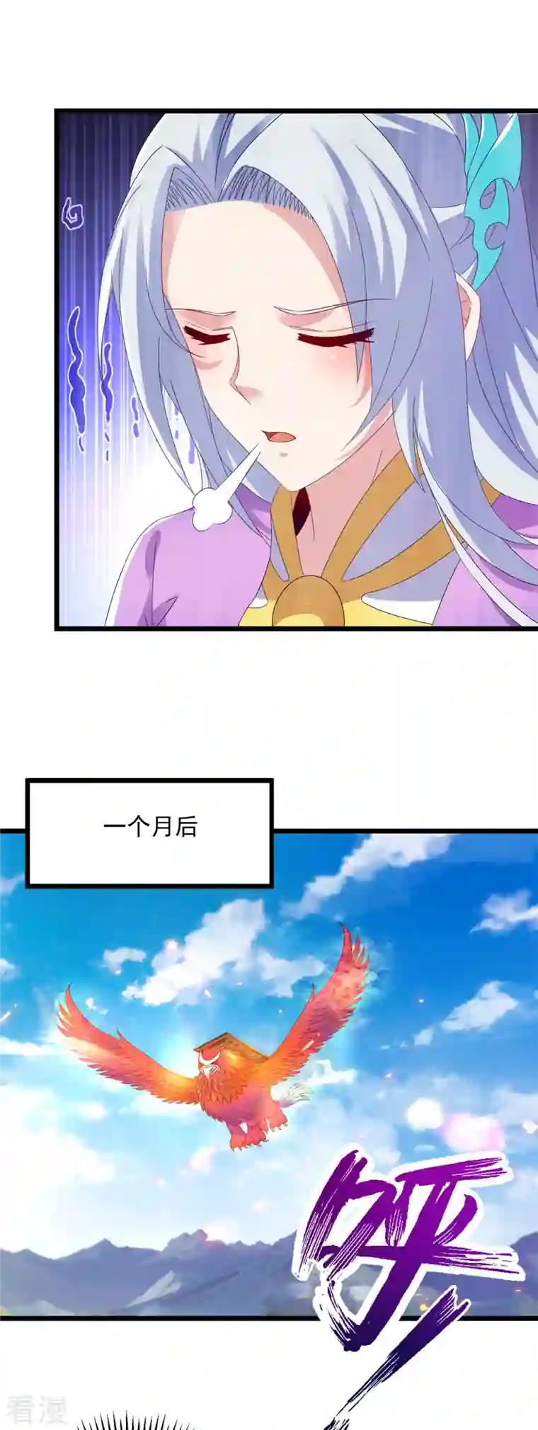 神魂武帝第172话 天空小屋里的突破