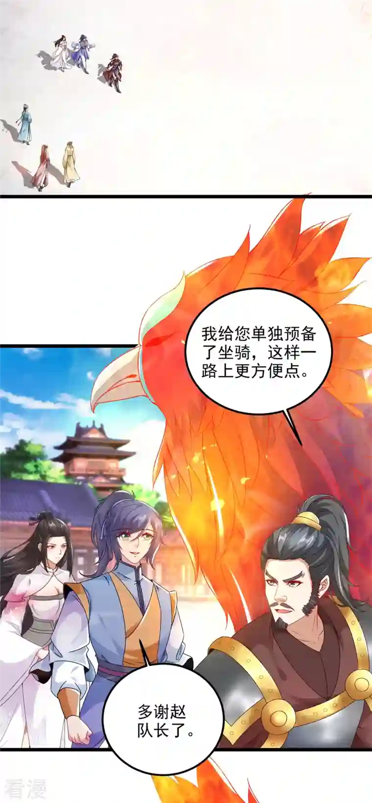 神魂武帝第172话 天空小屋里的突破