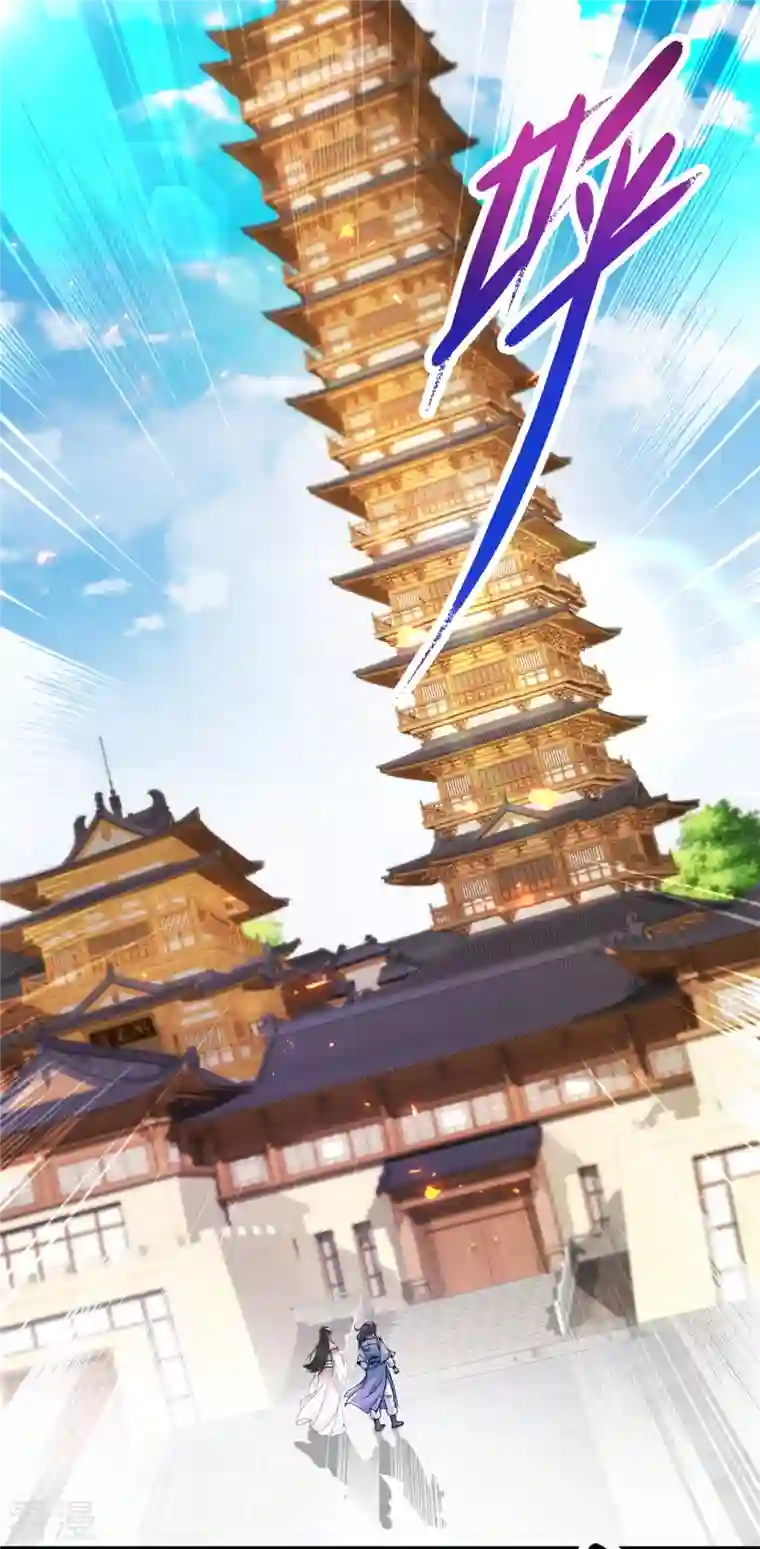 神魂武帝第173话 五百米通天塔