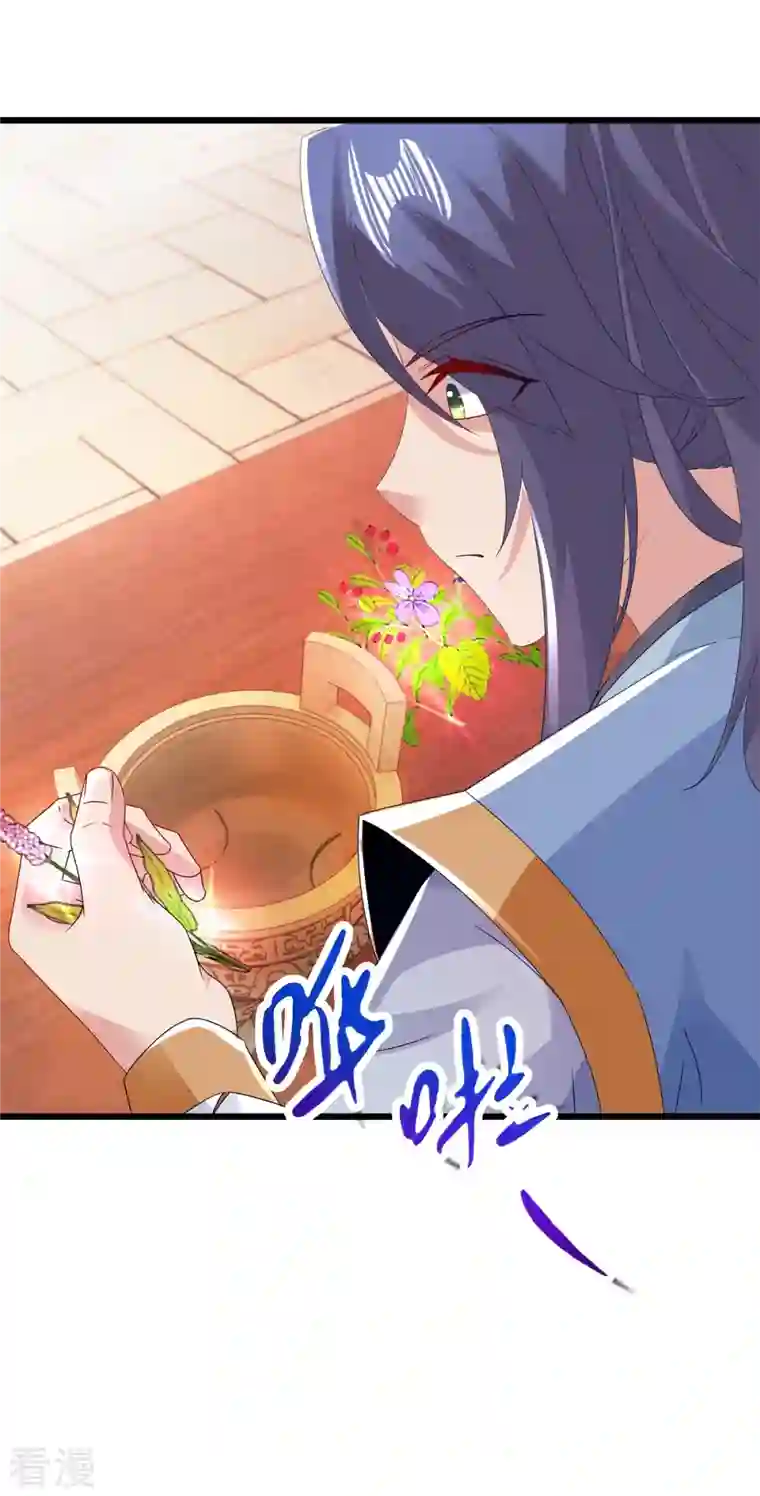 神魂武帝第173话 五百米通天塔