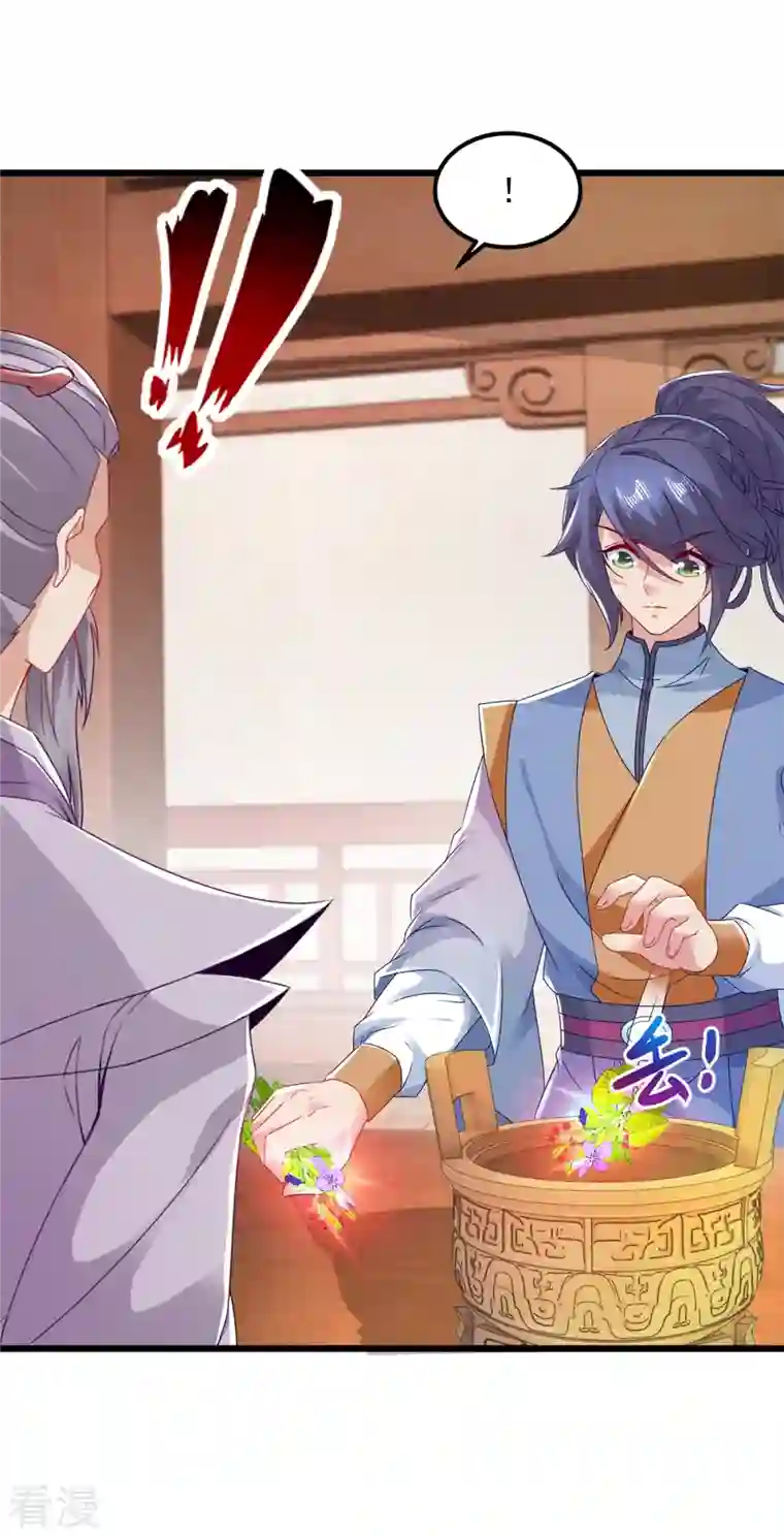 神魂武帝第173话 五百米通天塔