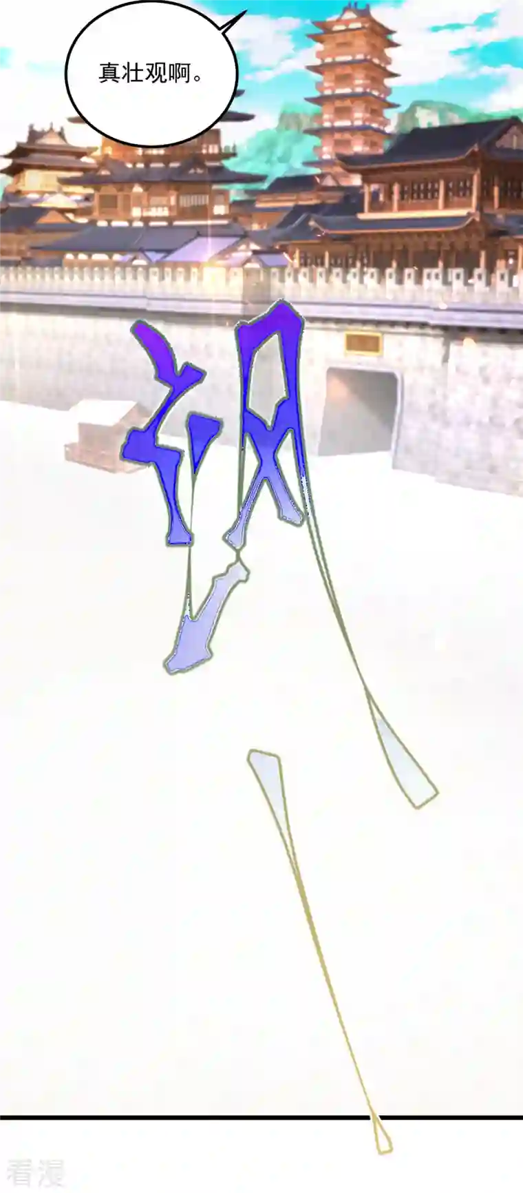 神魂武帝第173话 五百米通天塔