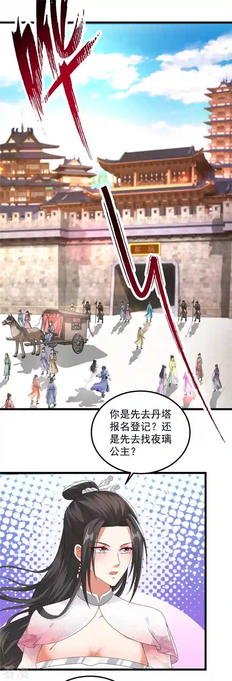 神魂武帝第173话 五百米通天塔