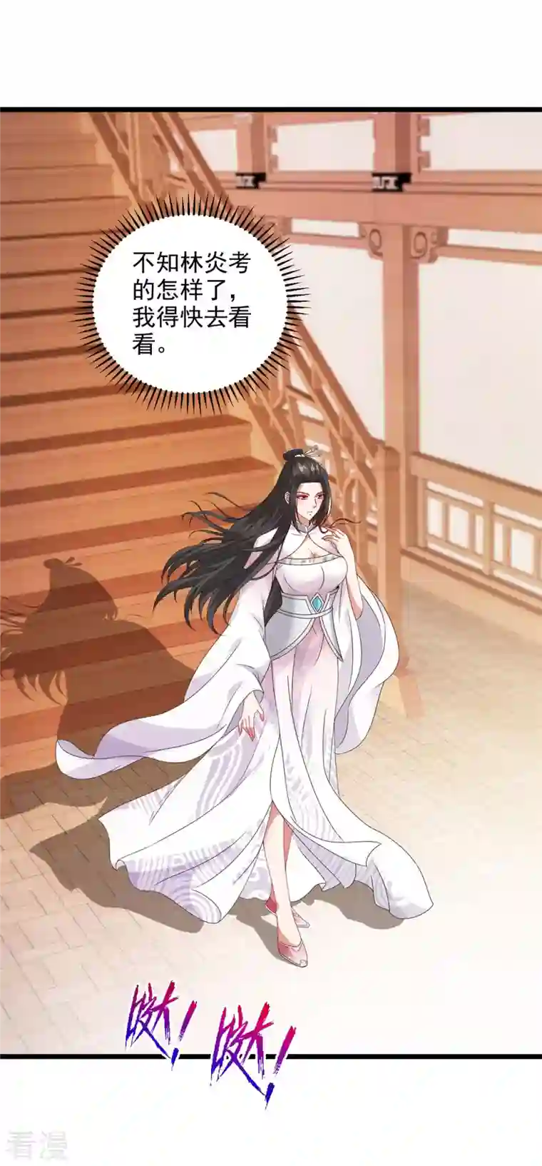 神魂武帝第174话 皇城之中的皇宫