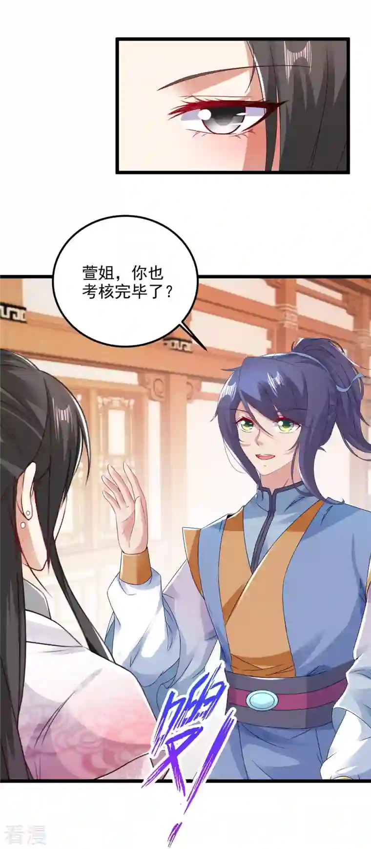 神魂武帝第174话 皇城之中的皇宫