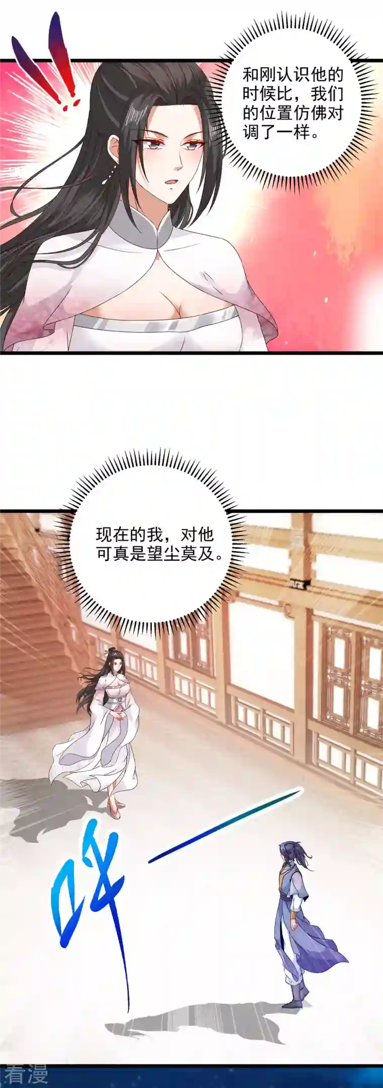神魂武帝第174话 皇城之中的皇宫