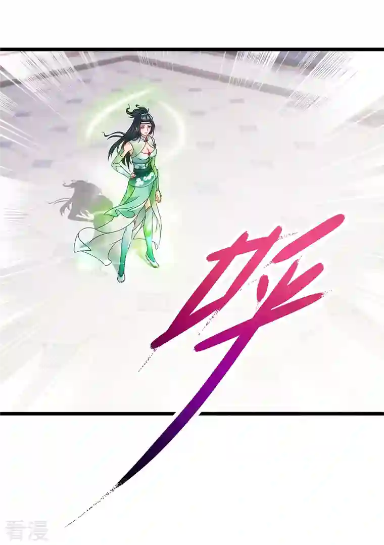 神魂武帝第175话 夜煞斩与大摩印