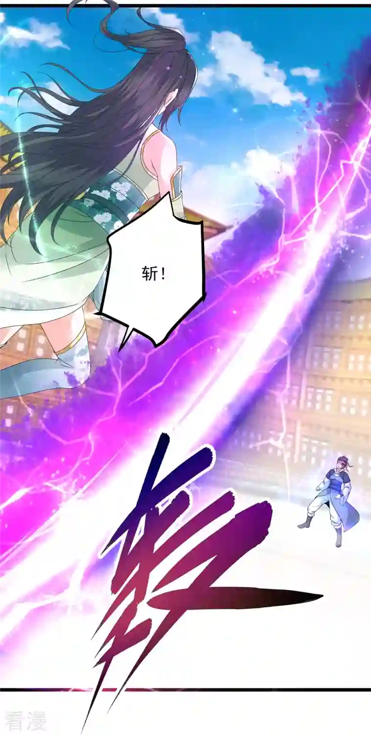 神魂武帝第175话 夜煞斩与大摩印