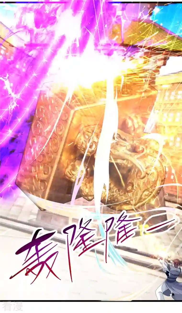 神魂武帝第175话 夜煞斩与大摩印