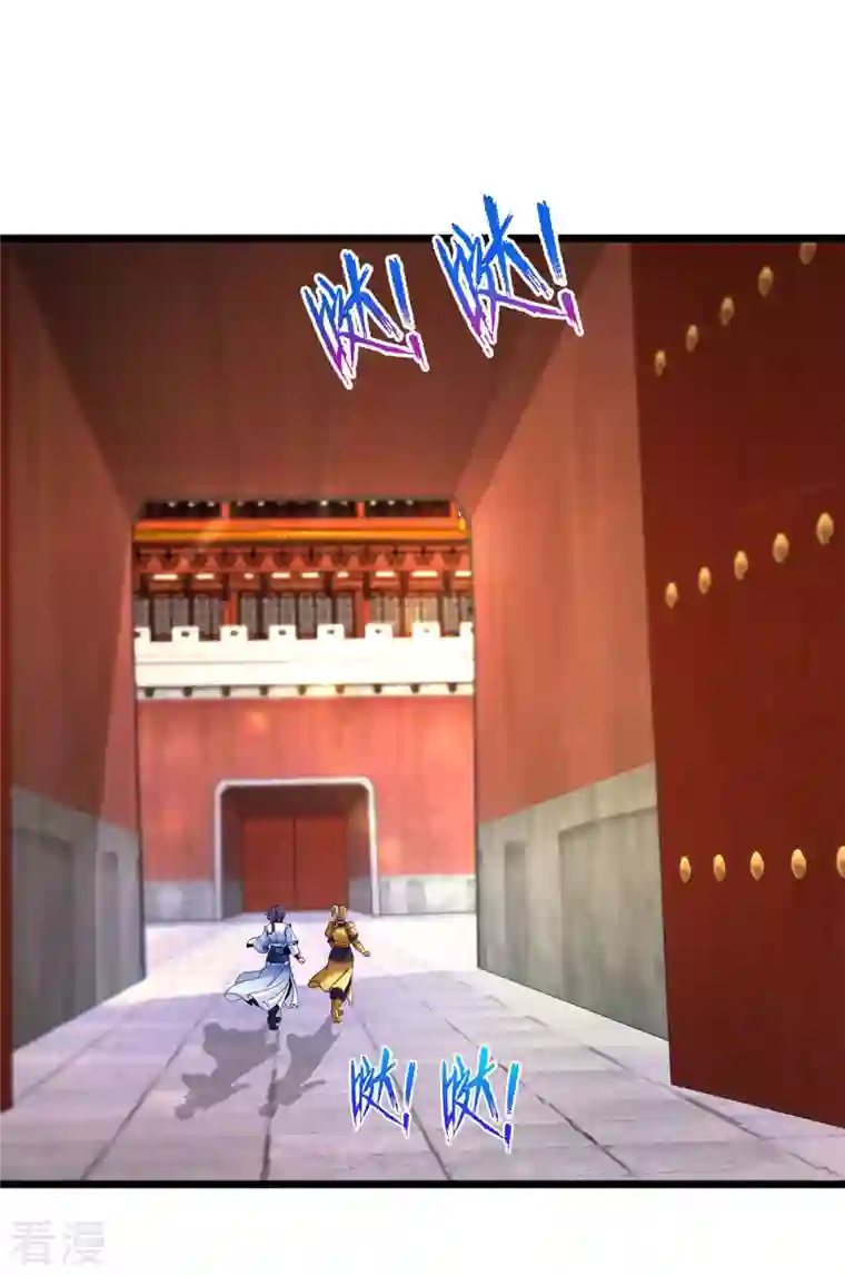 神魂武帝第175话 夜煞斩与大摩印