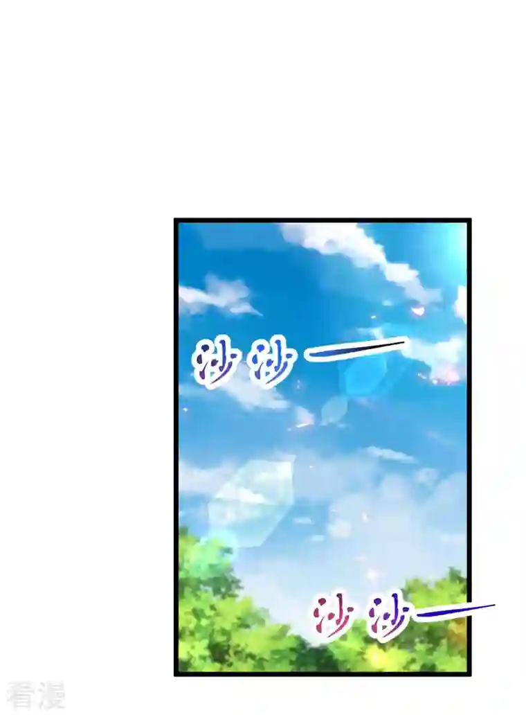 神魂武帝第175话 夜煞斩与大摩印