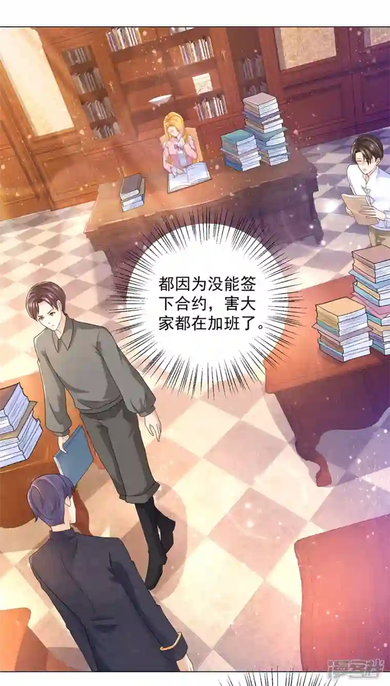 想成为废柴的公爵小姐第176话 画之屋