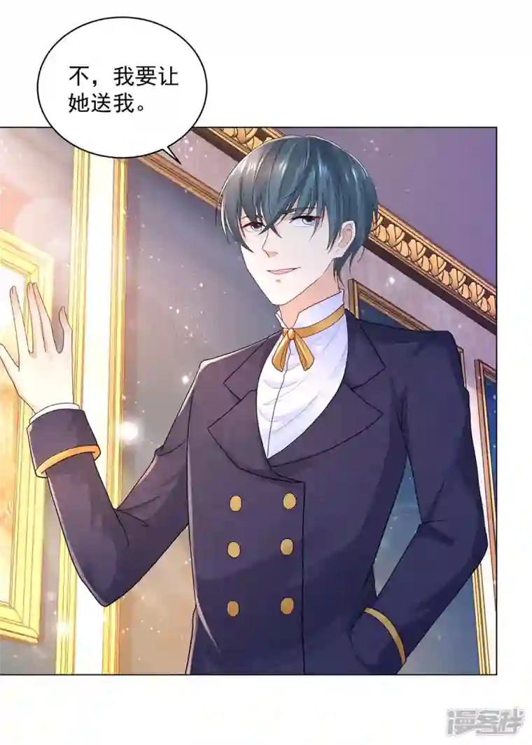 想成为废柴的公爵小姐第176话 画之屋