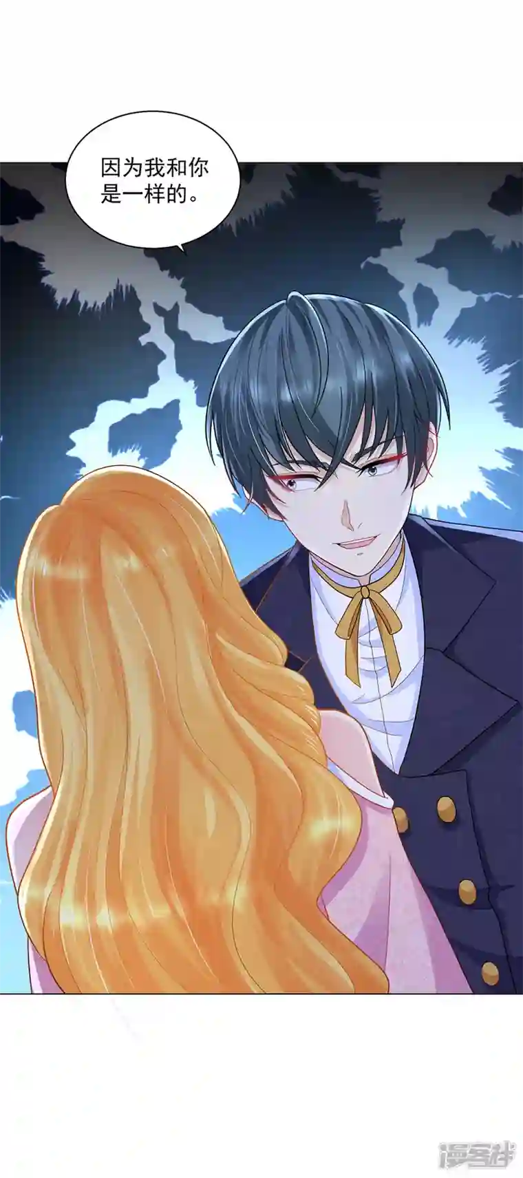 想成为废柴的公爵小姐第176话 画之屋