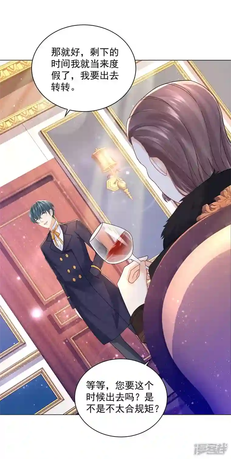 想成为废柴的公爵小姐第176话 画之屋