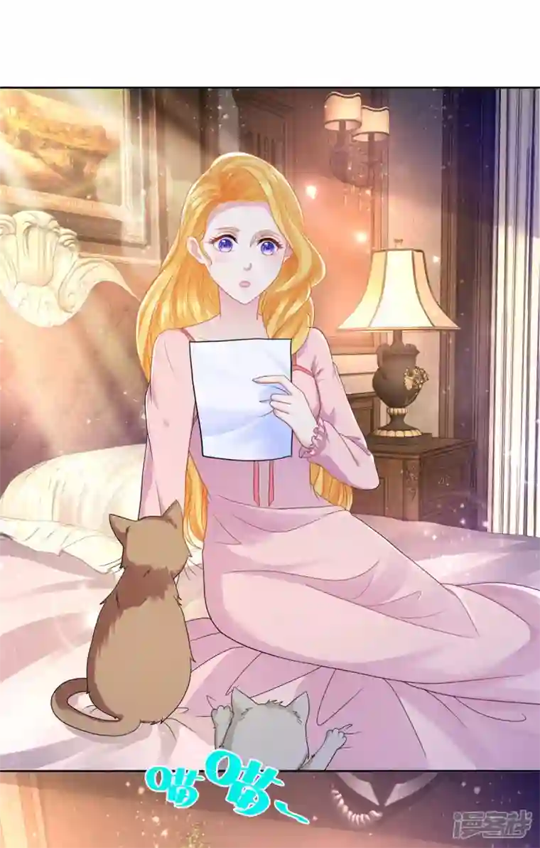 想成为废柴的公爵小姐第177话 你的珍宝是我的玩具