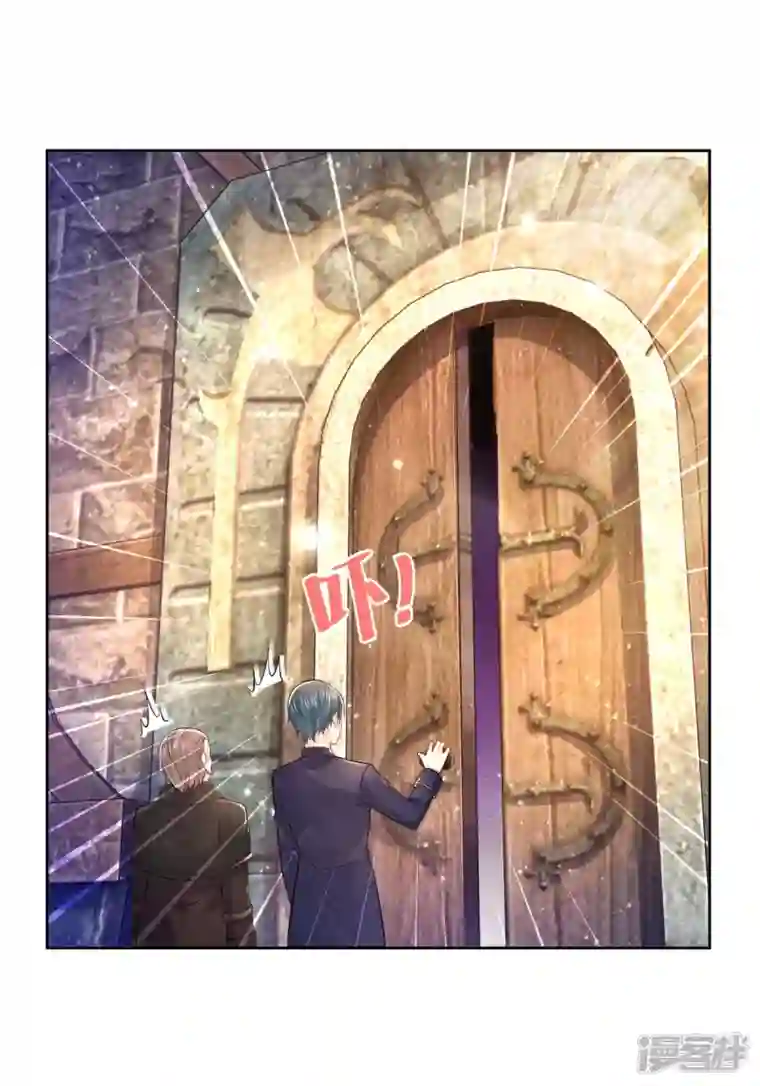 想成为废柴的公爵小姐第178话 魔力石加工厂