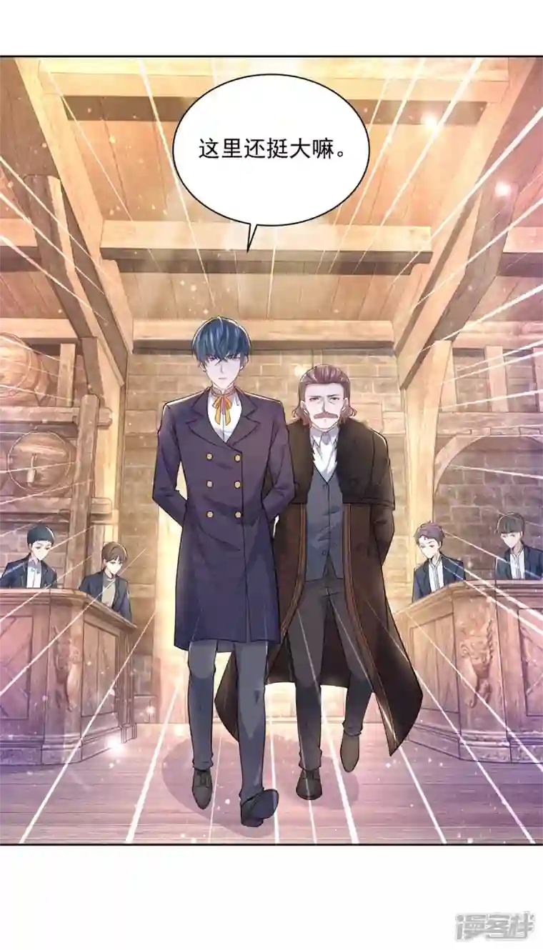 想成为废柴的公爵小姐第178话 魔力石加工厂