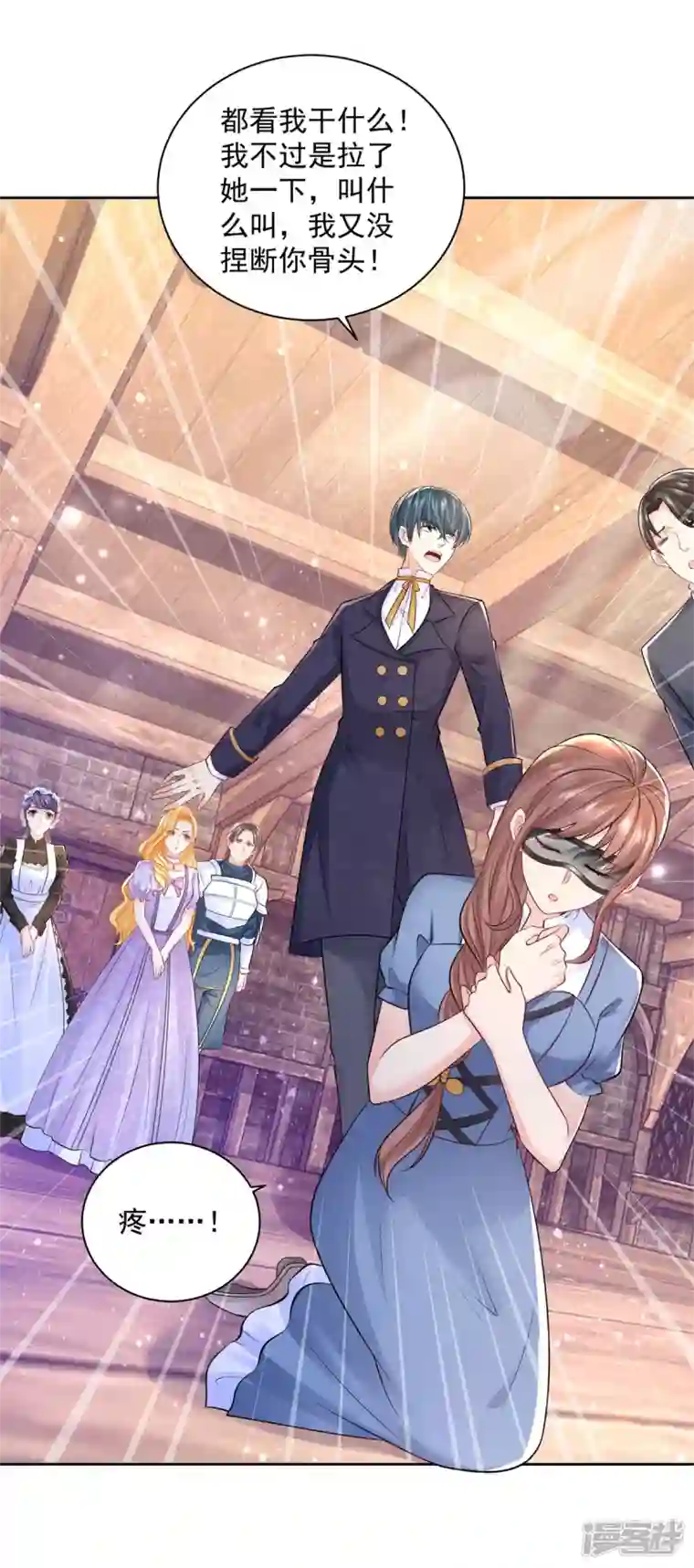 想成为废柴的公爵小姐第178话 魔力石加工厂