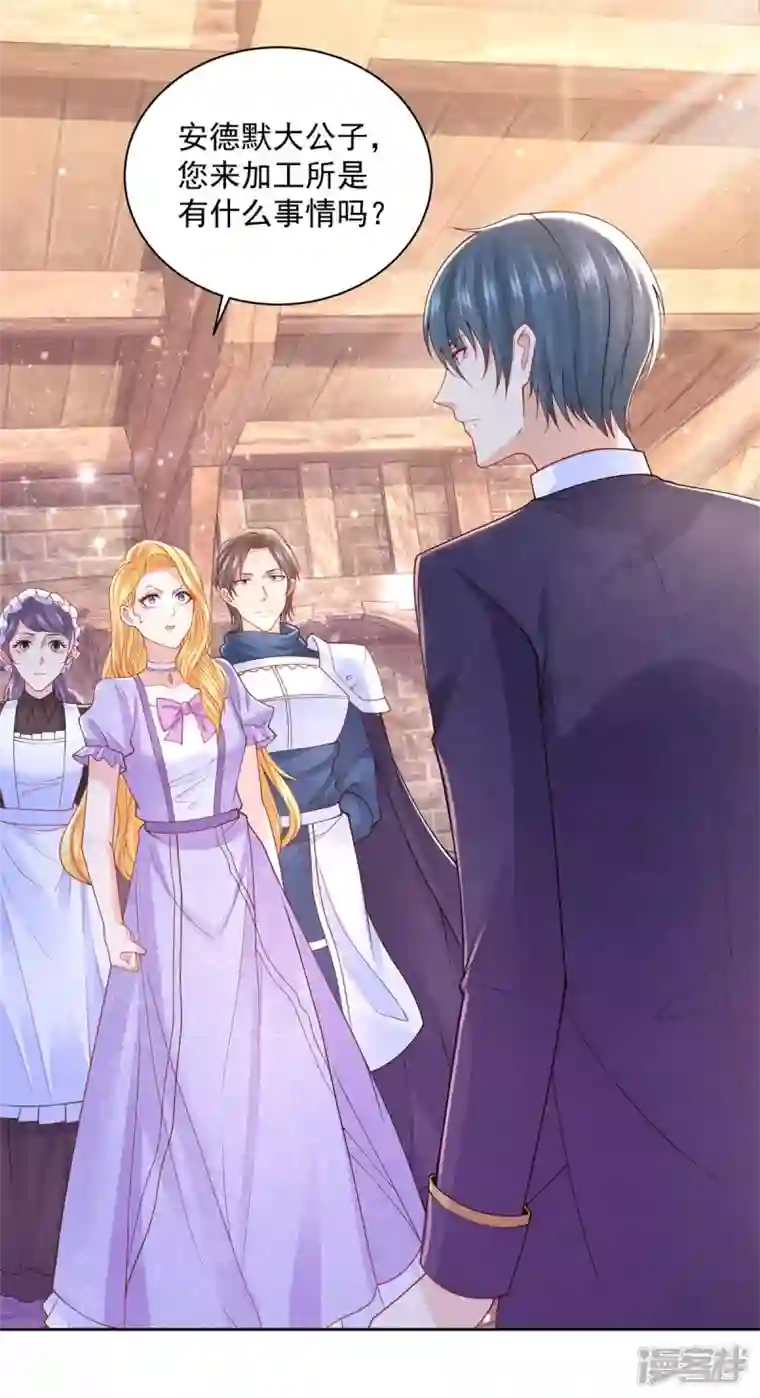 想成为废柴的公爵小姐第179话 多日不见变猫窝