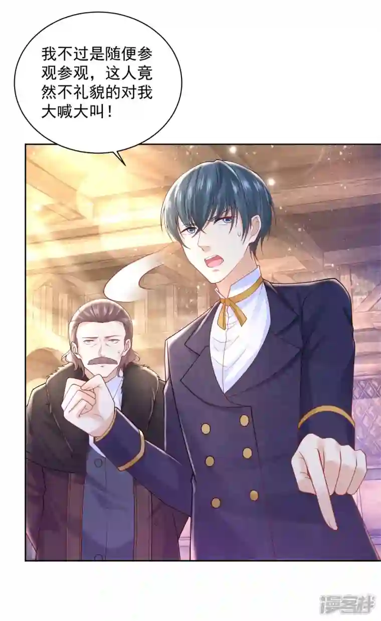 想成为废柴的公爵小姐第179话 多日不见变猫窝