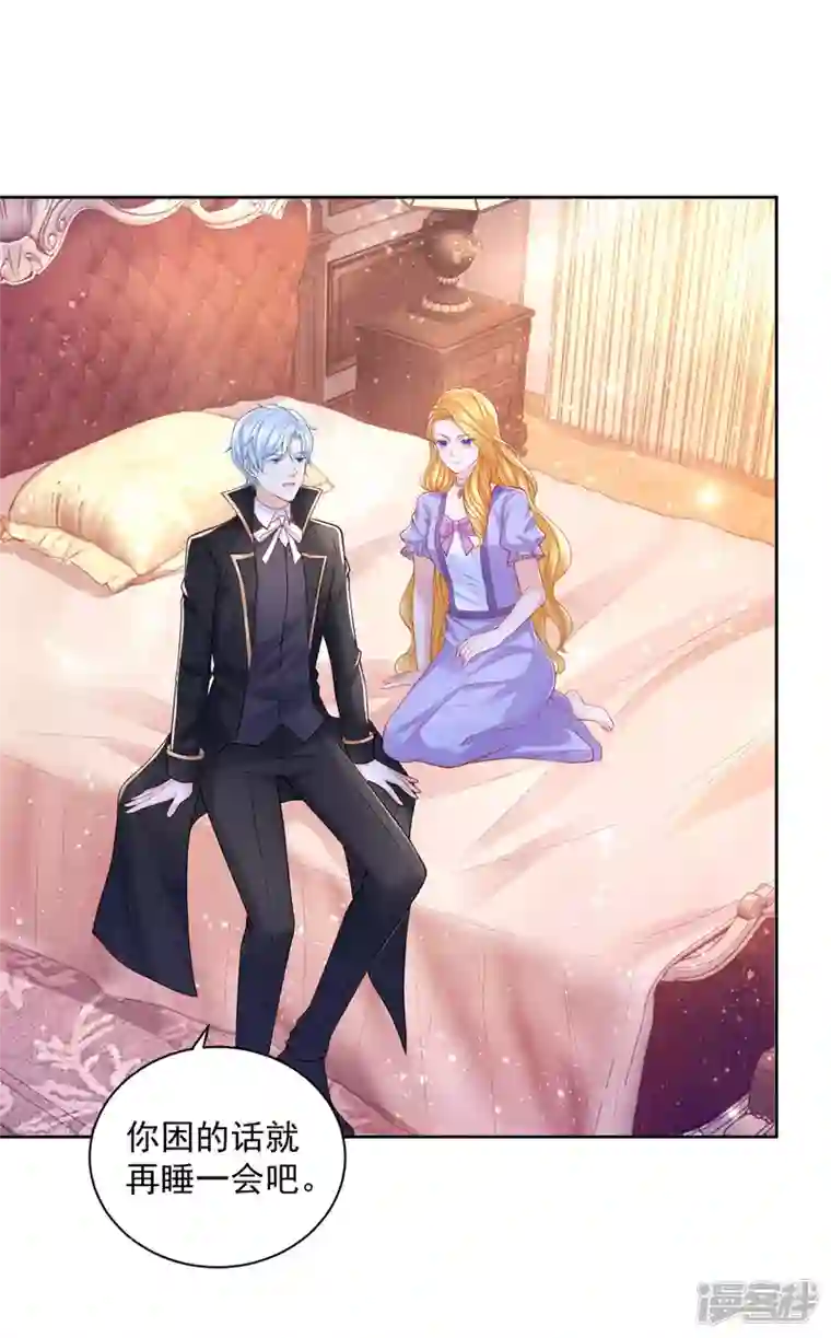 想成为废柴的公爵小姐第179话 多日不见变猫窝